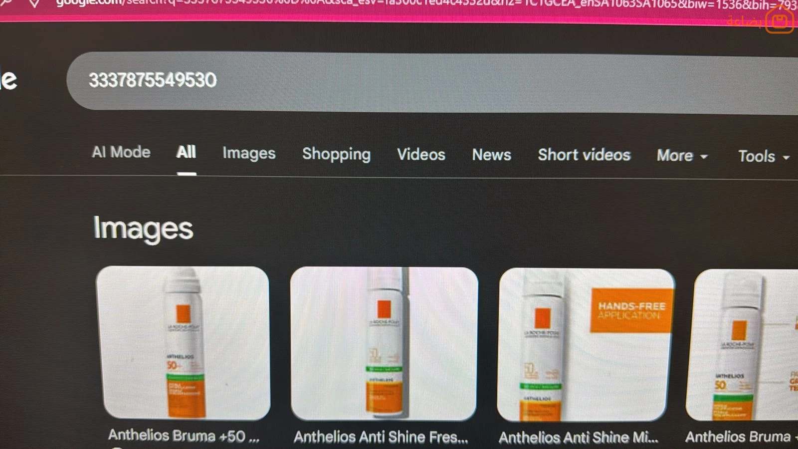 صورة المنتج