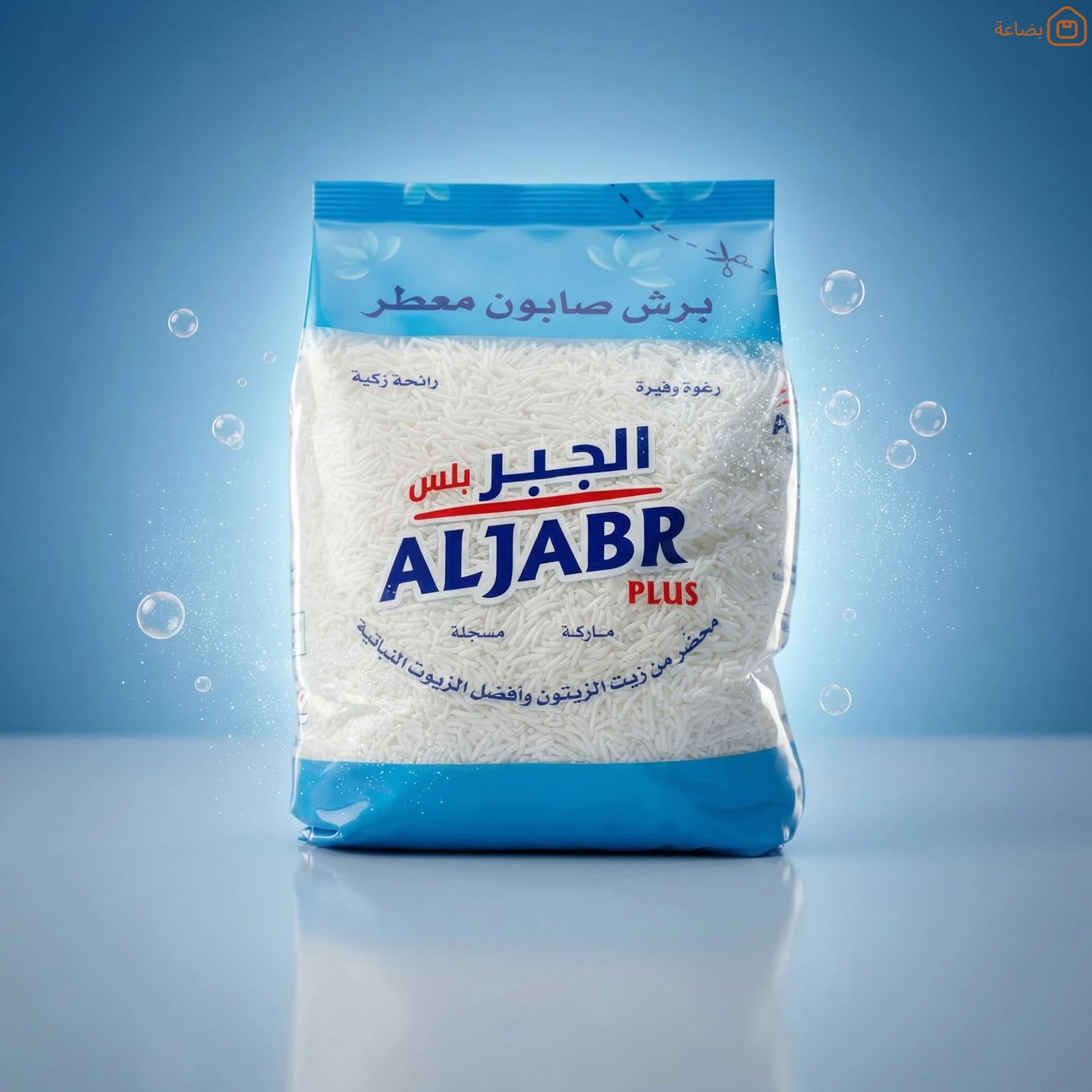 صورة المنتج