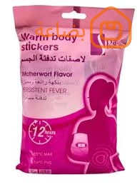 صورة المنتج