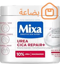 صورة المنتج