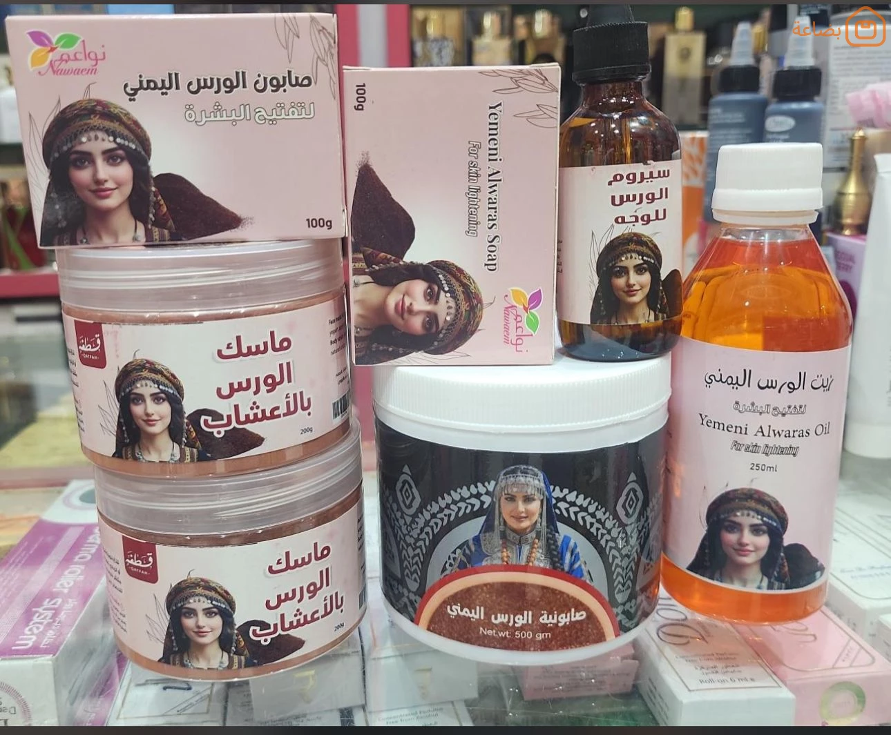 صورة المنتج