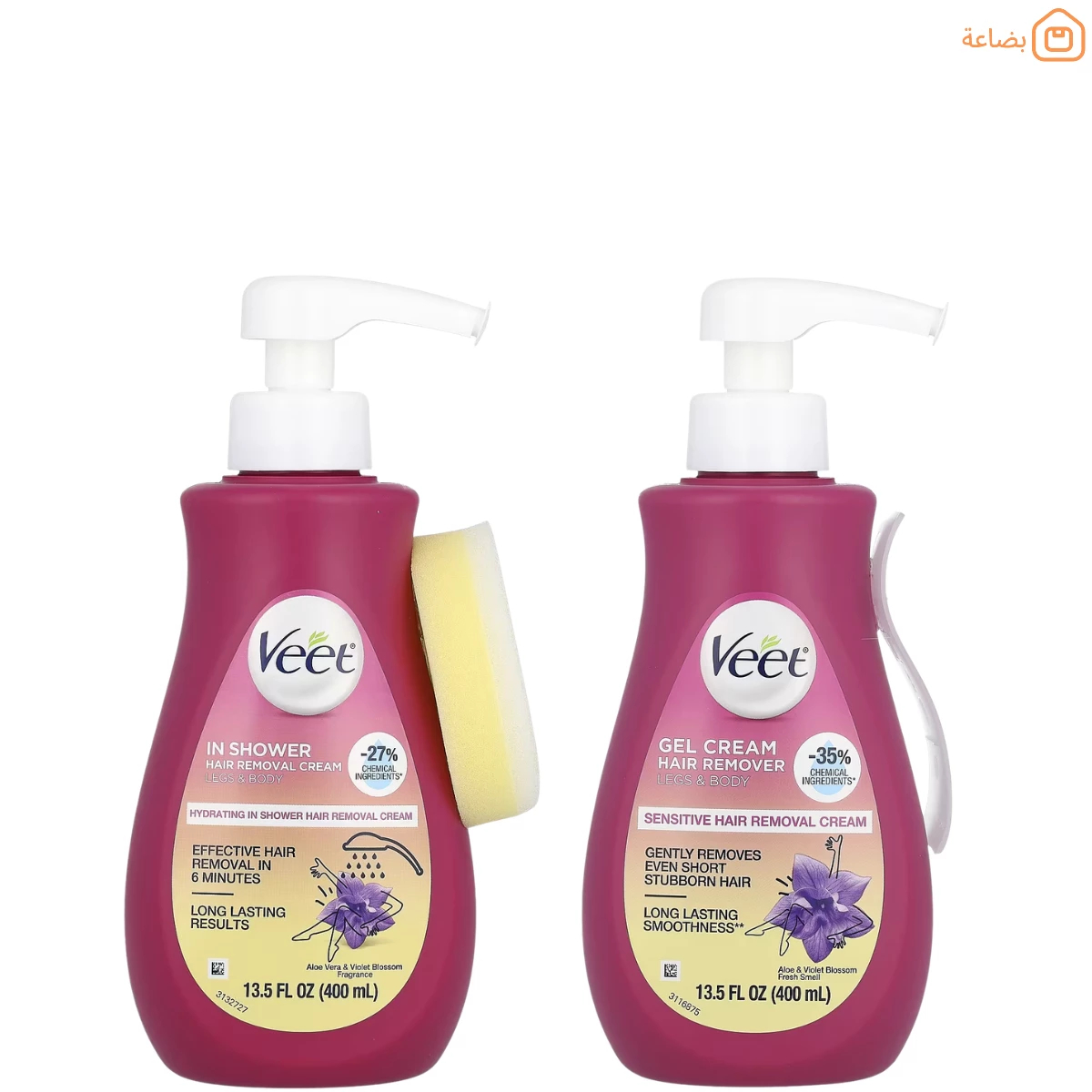 صورة المنتج