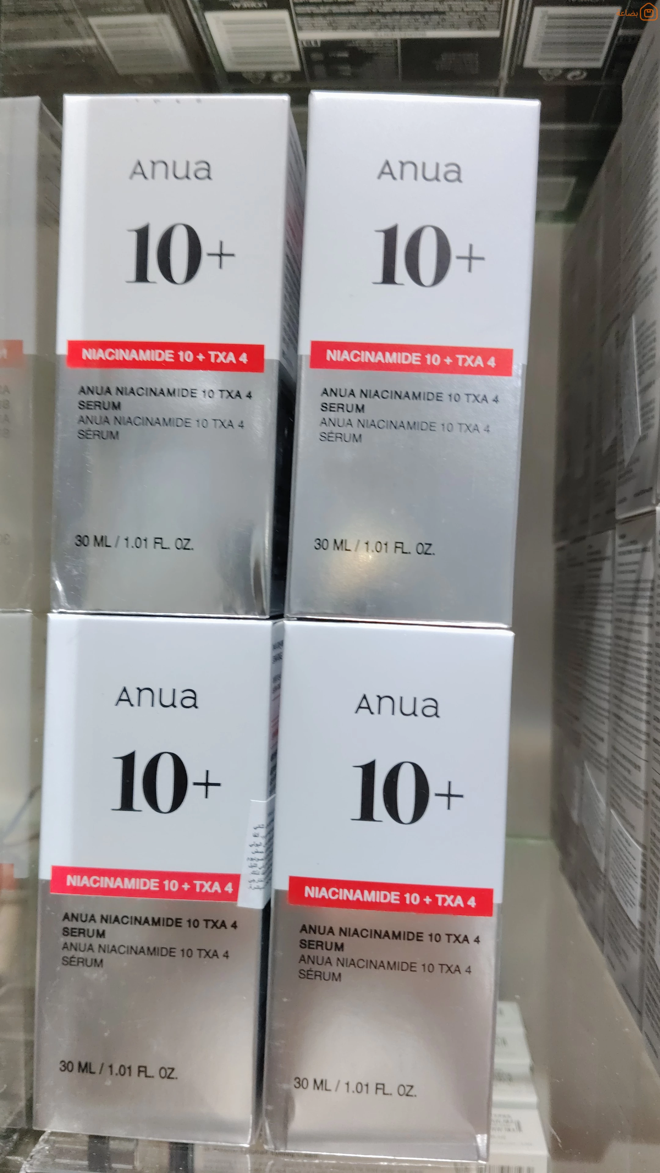 صورة المنتج