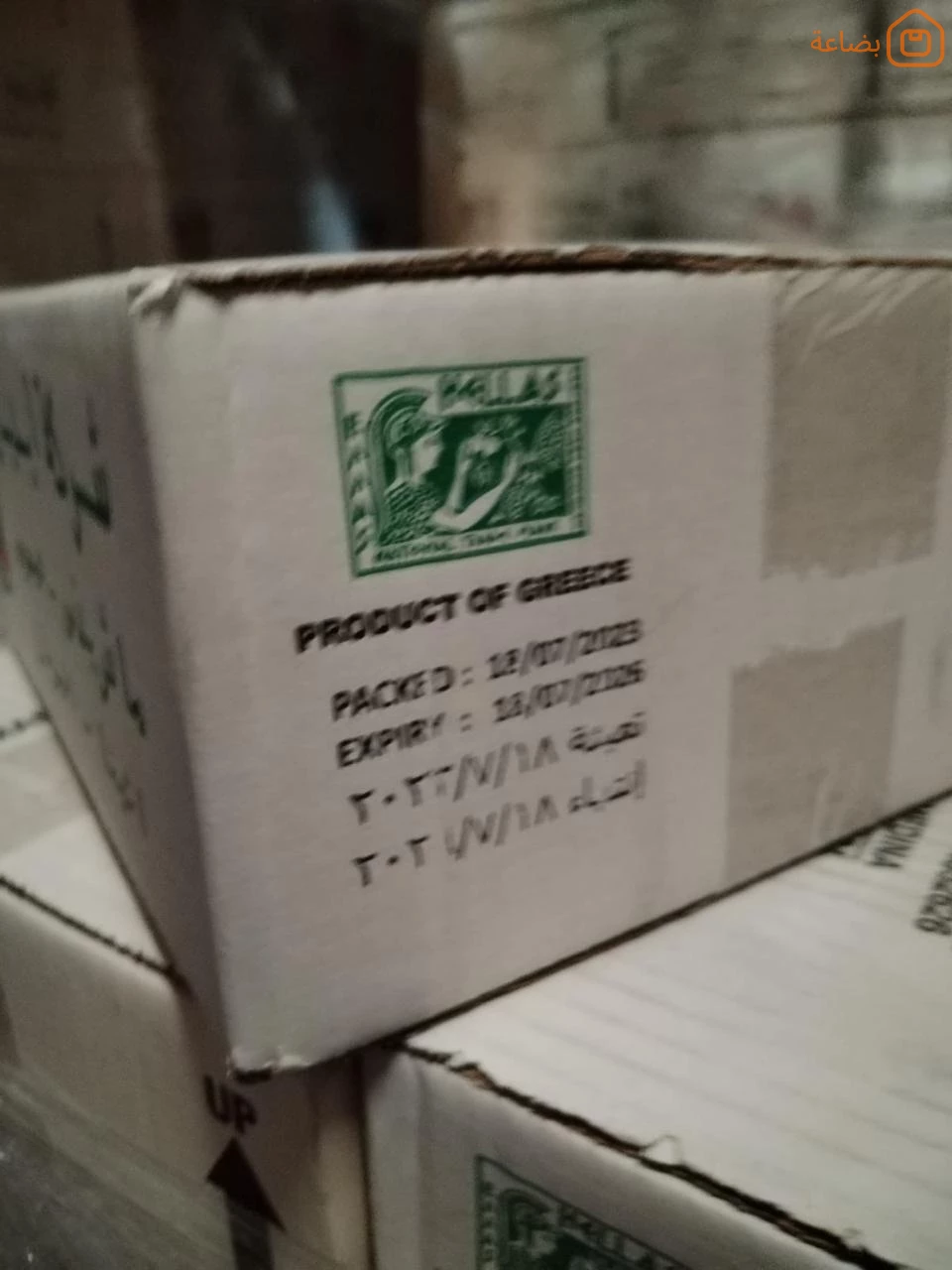 صورة المنتج