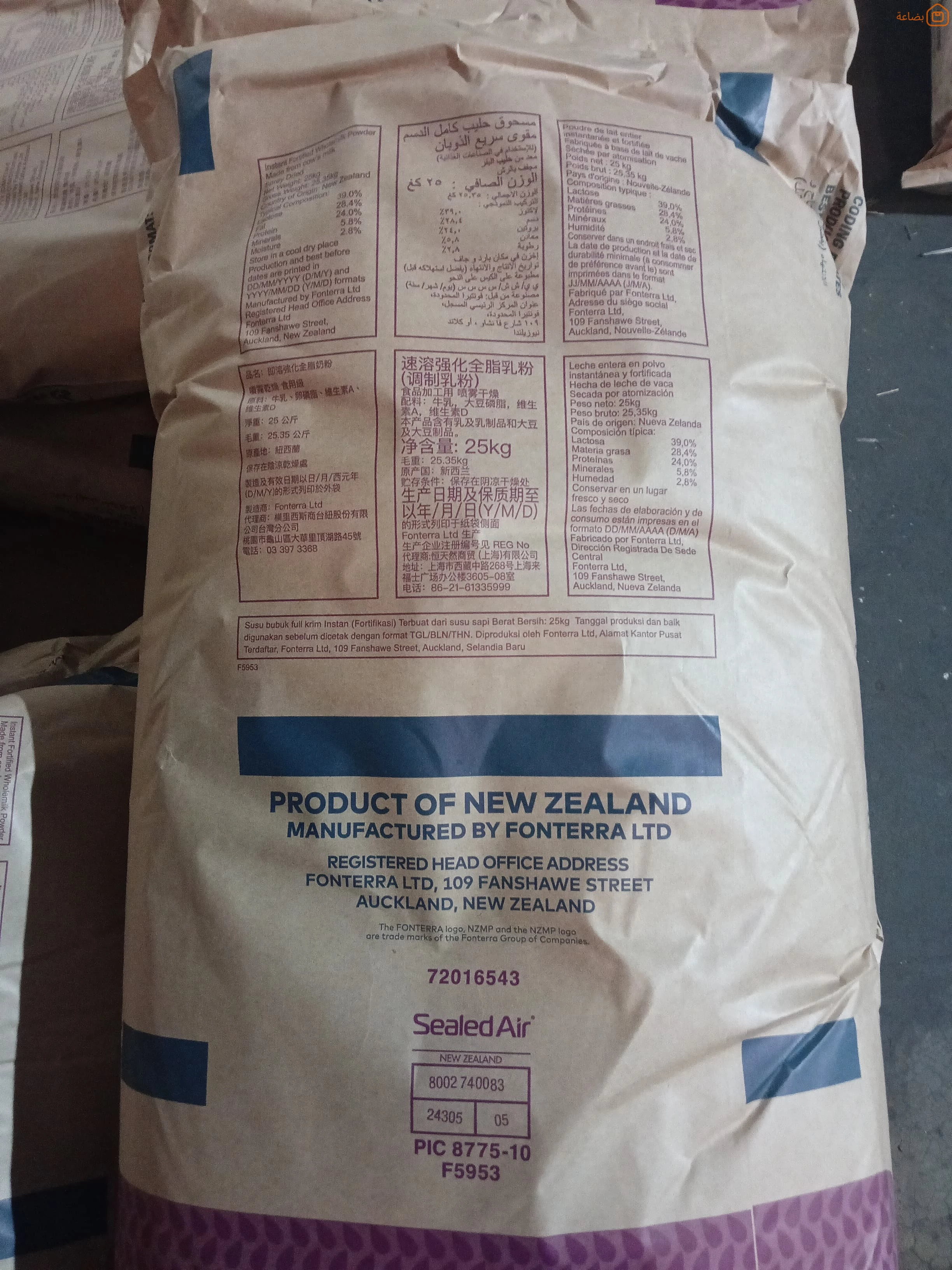 صورة المنتج