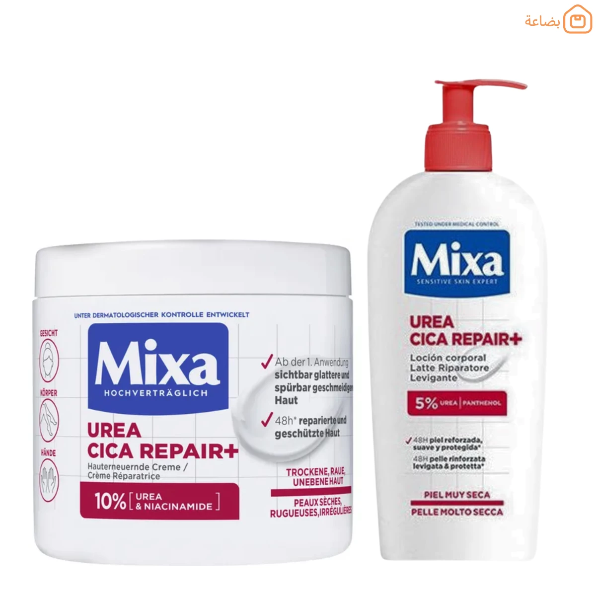 صورة المنتج