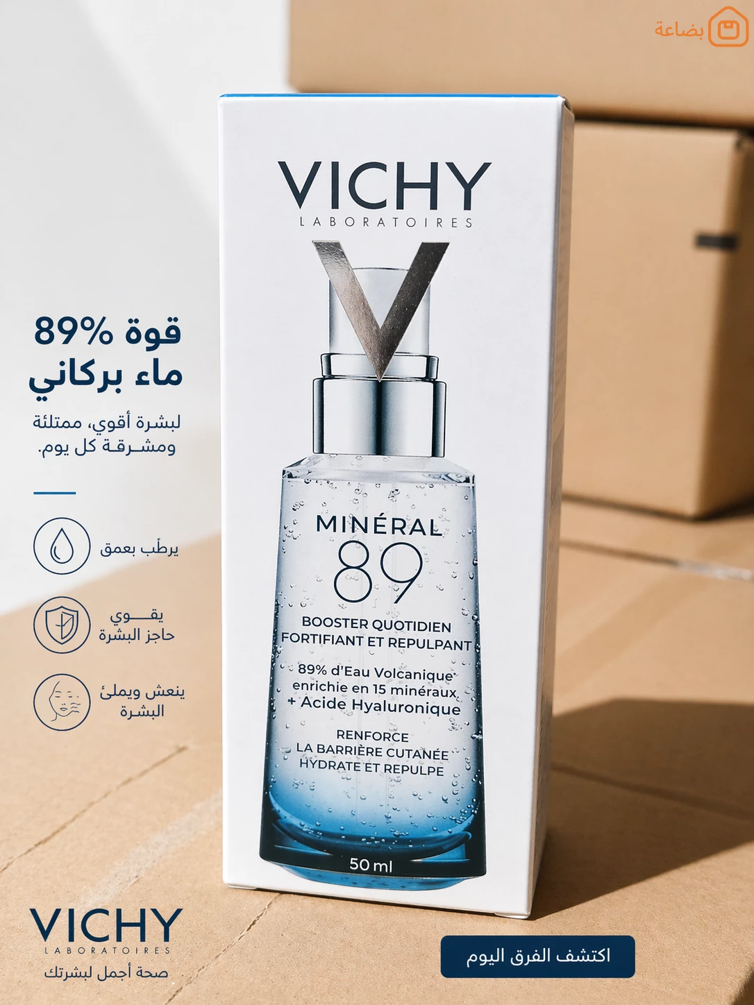 صورة المنتج