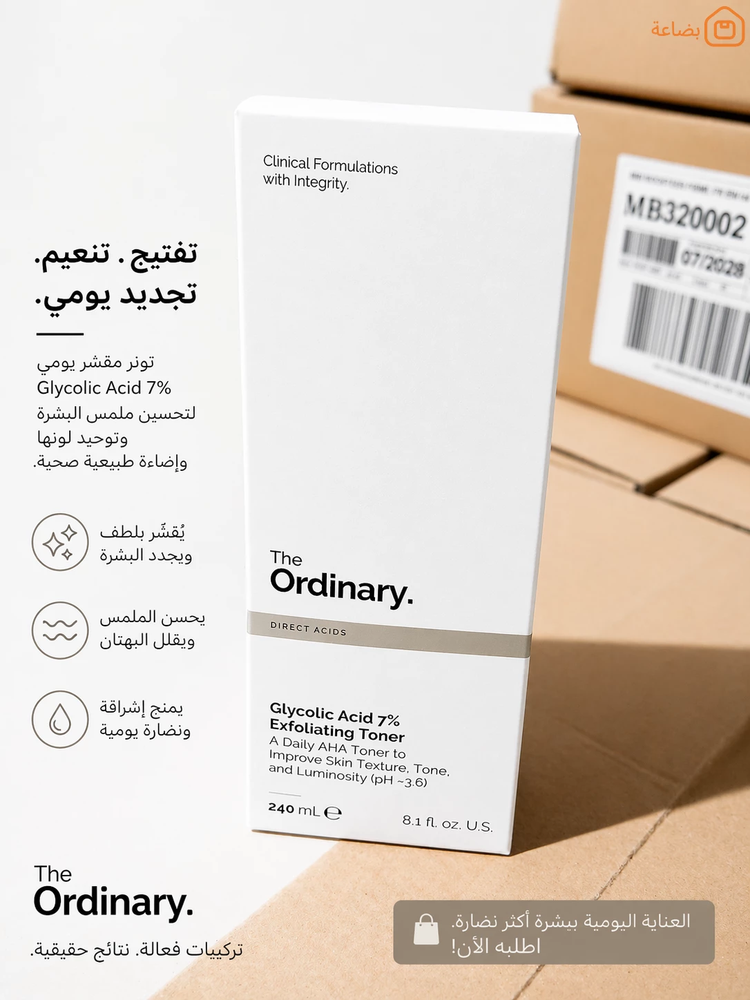 صورة المنتج