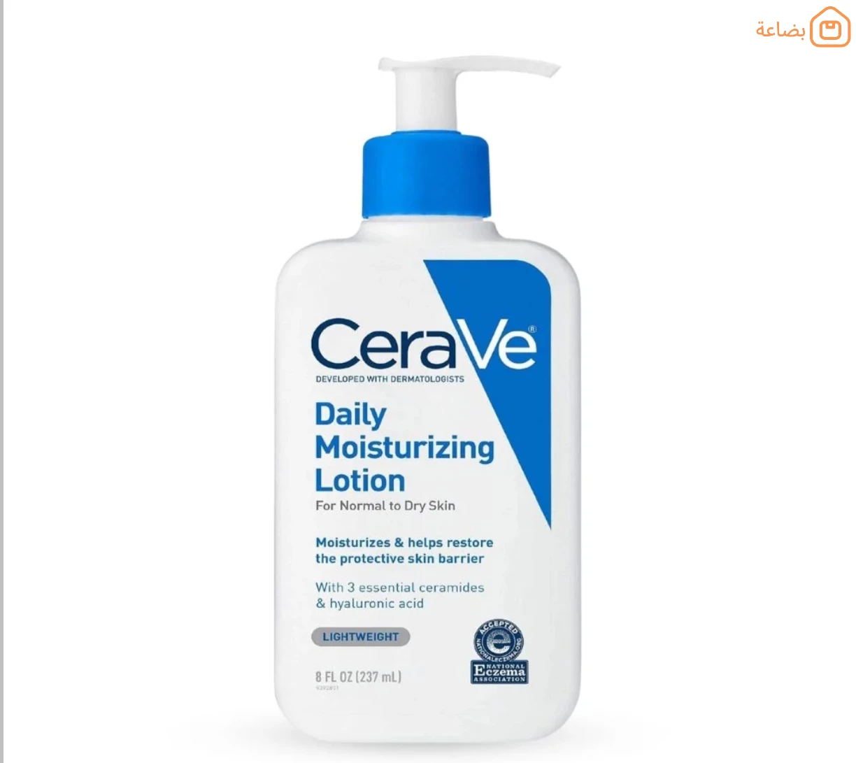 صورة المنتج