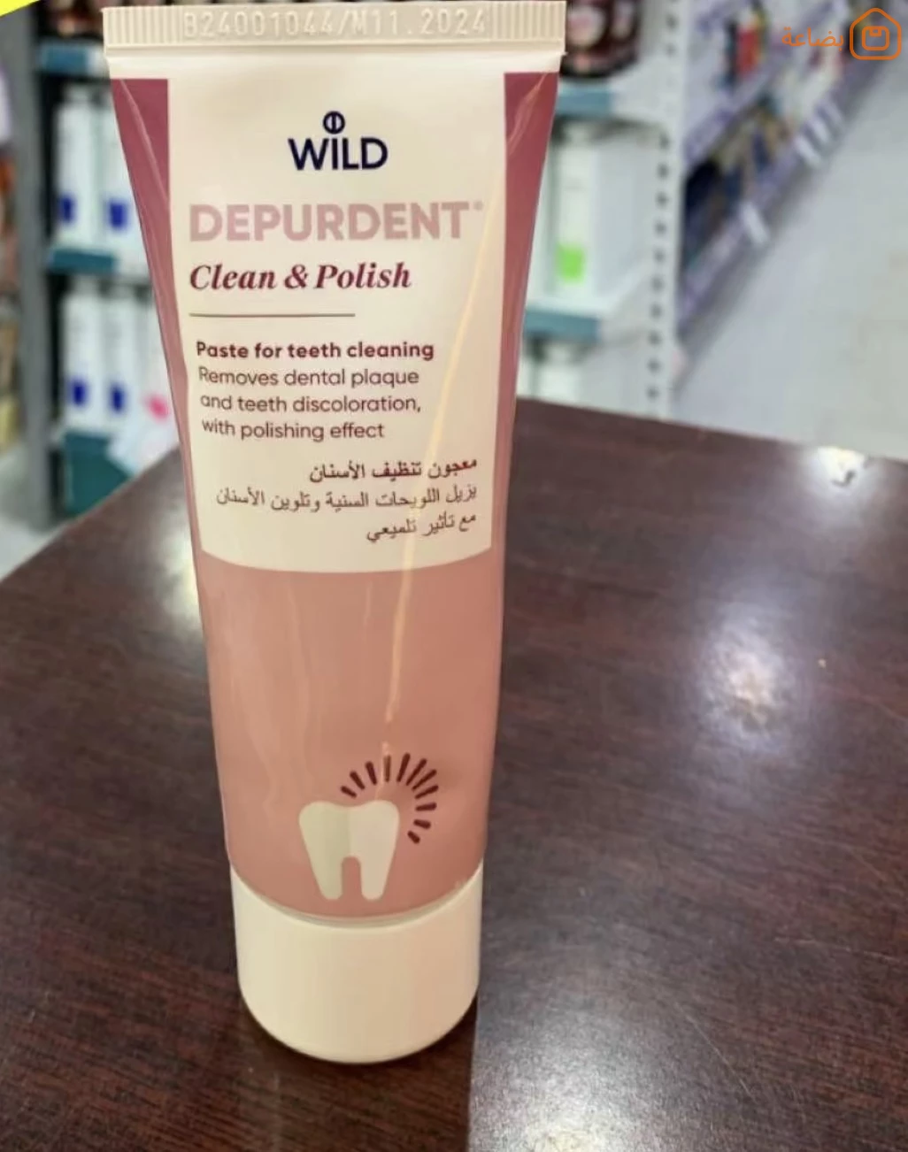 صورة المنتج