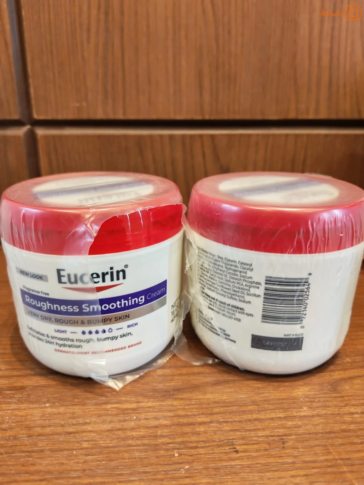 صورة المنتج