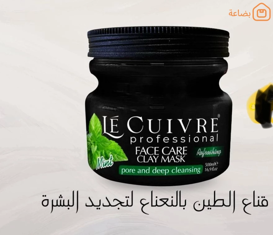 صورة المنتج