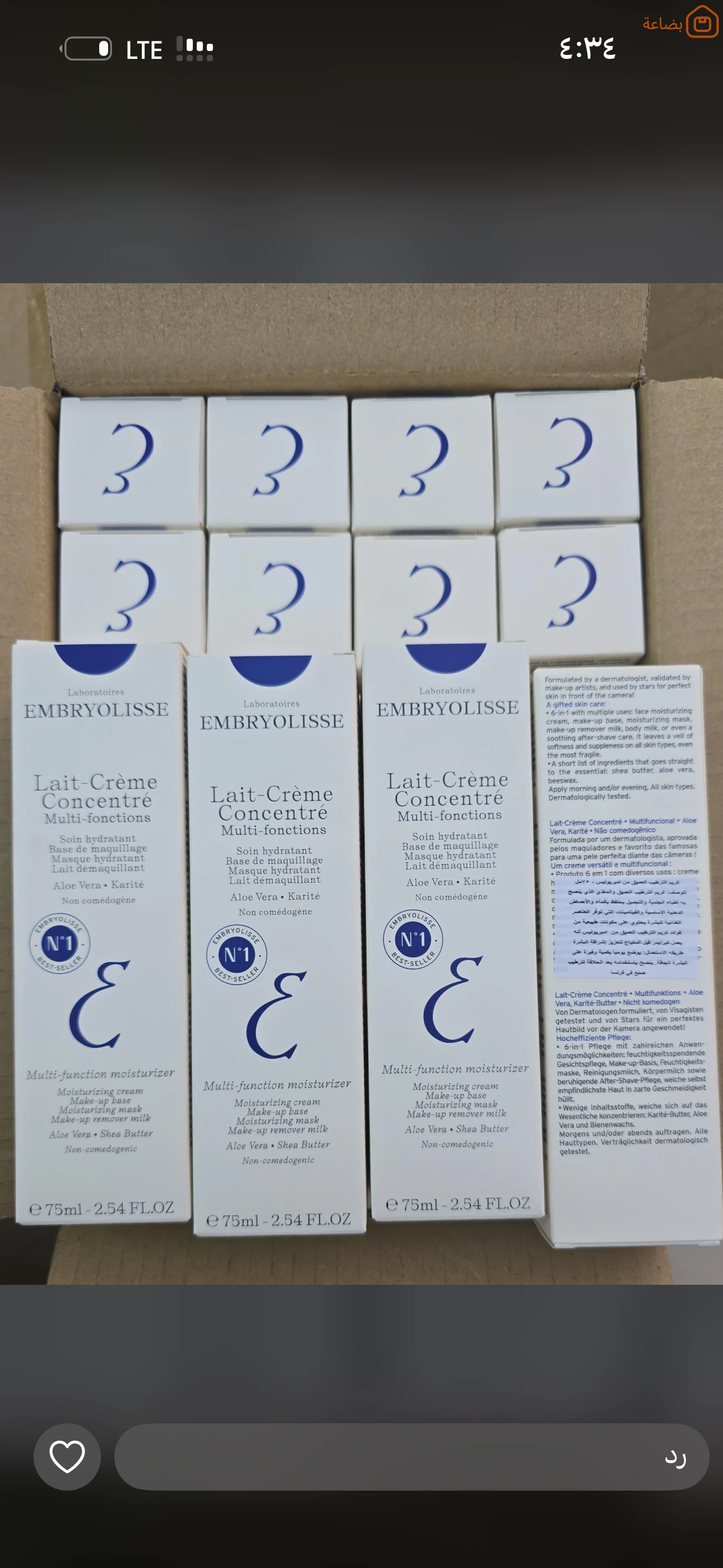 صورة المنتج