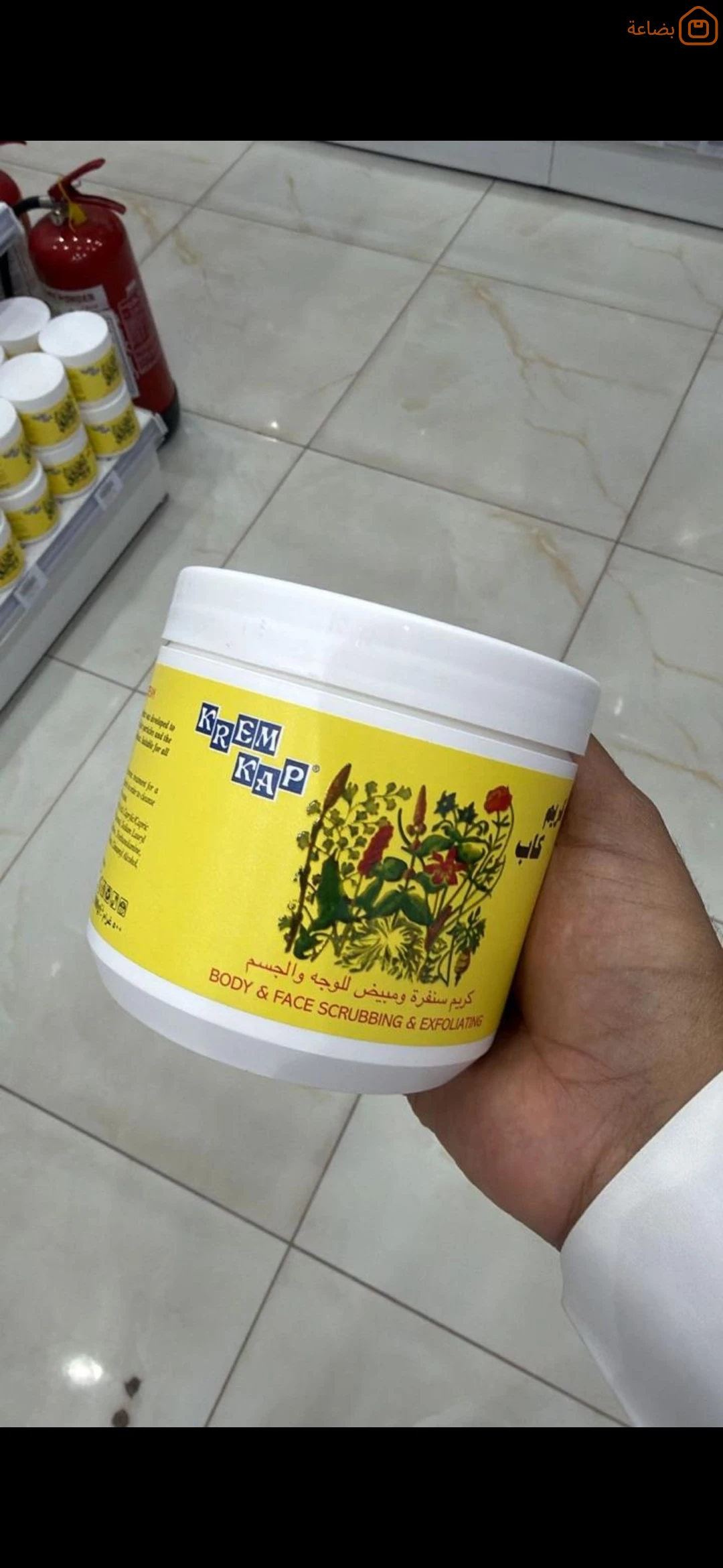 صورة المنتج