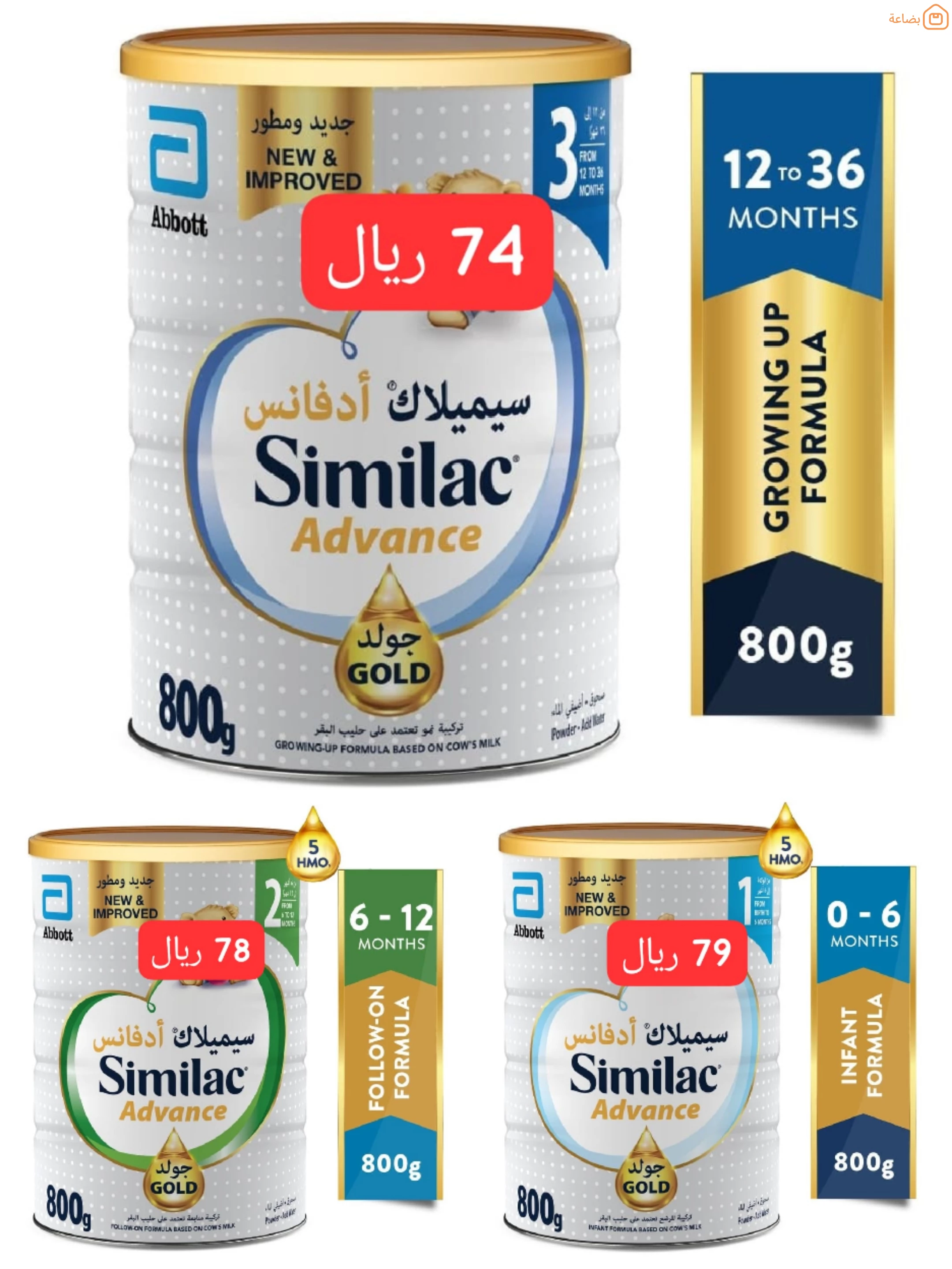 صورة المنتج