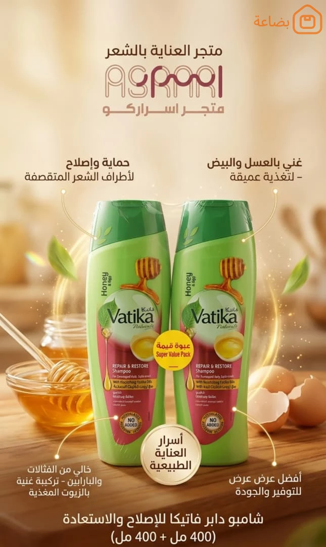 صورة المنتج