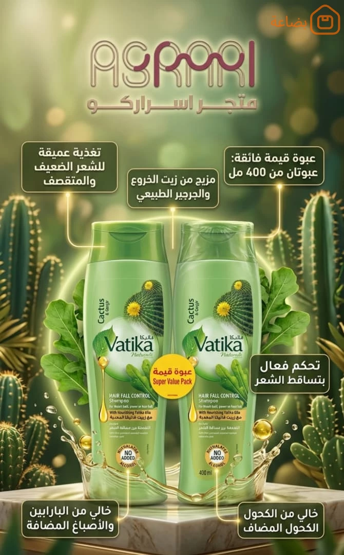 صورة المنتج