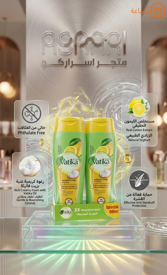 صورة المنتج