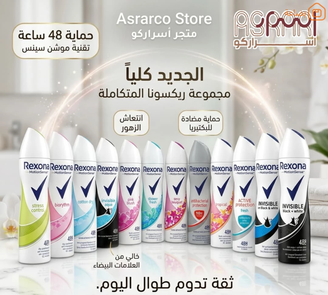 صورة المنتج