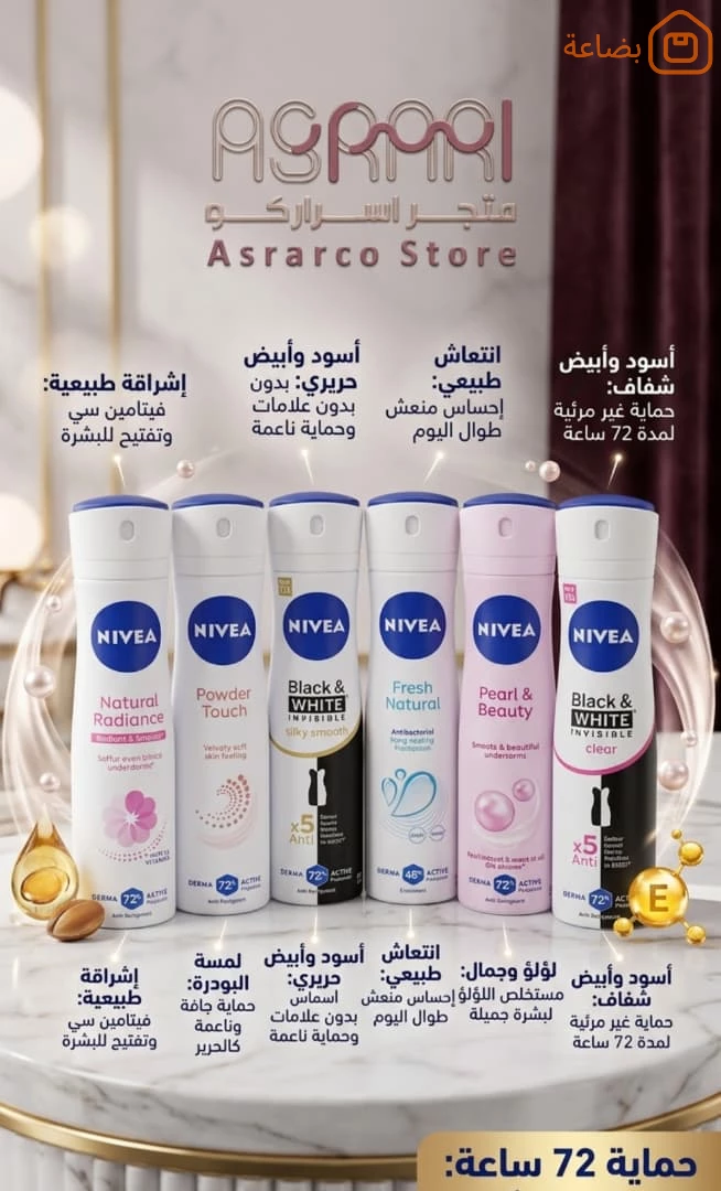 صورة المنتج