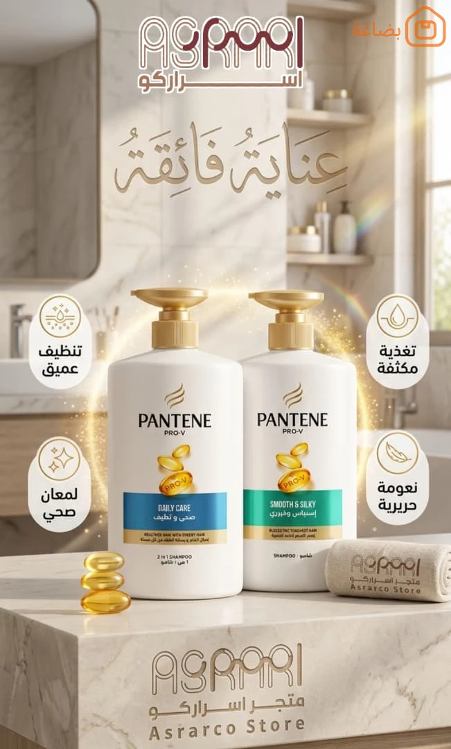 صورة المنتج