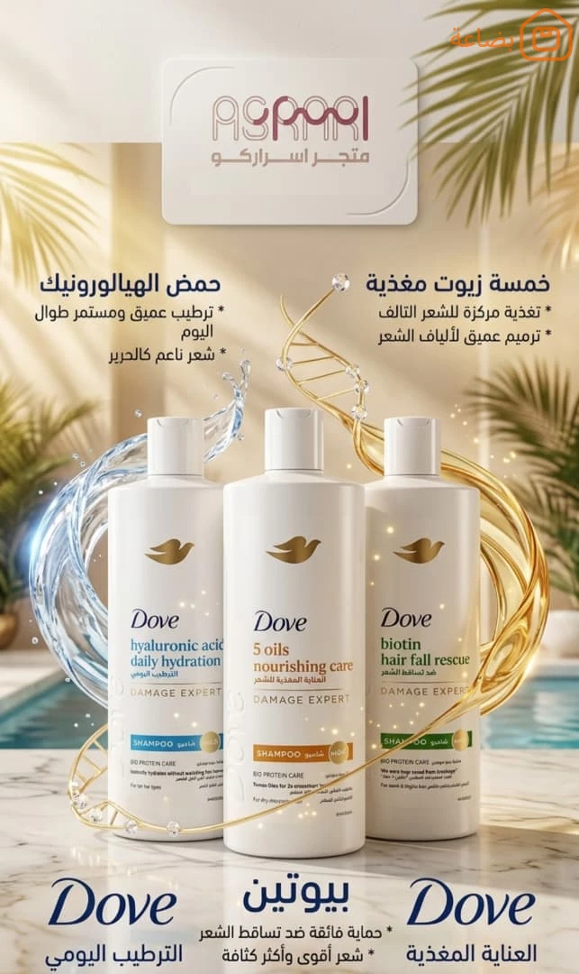 صورة المنتج