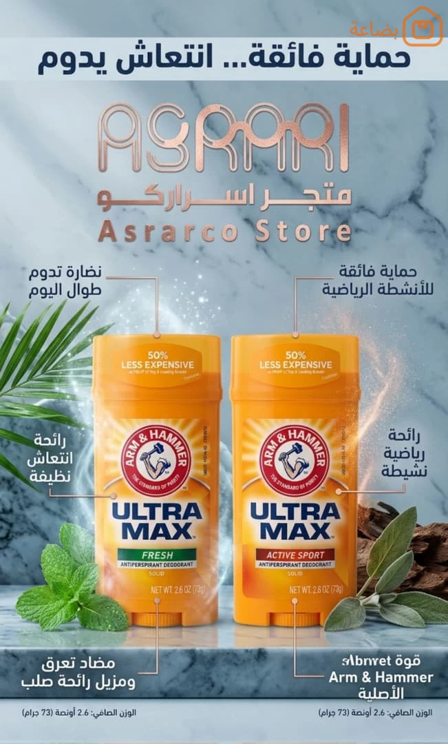 صورة المنتج