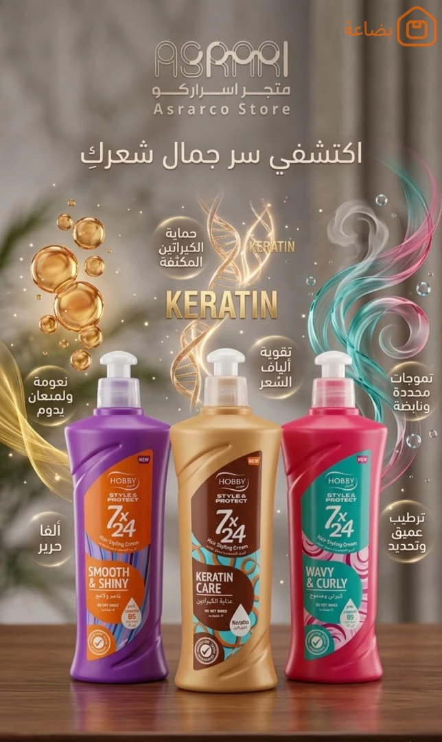 صورة المنتج