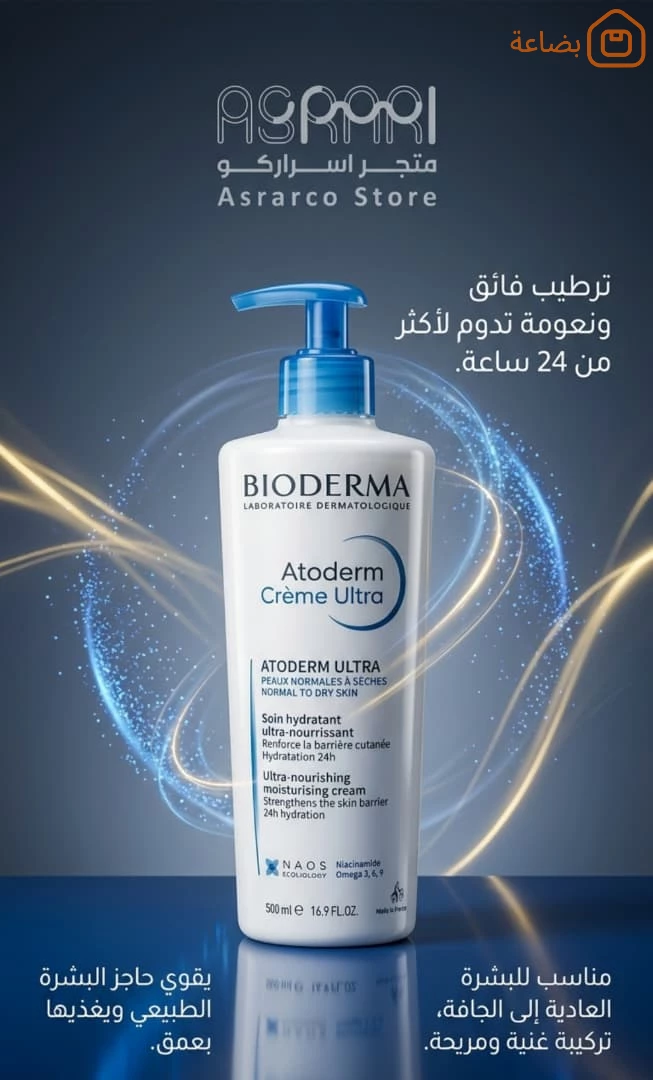صورة المنتج