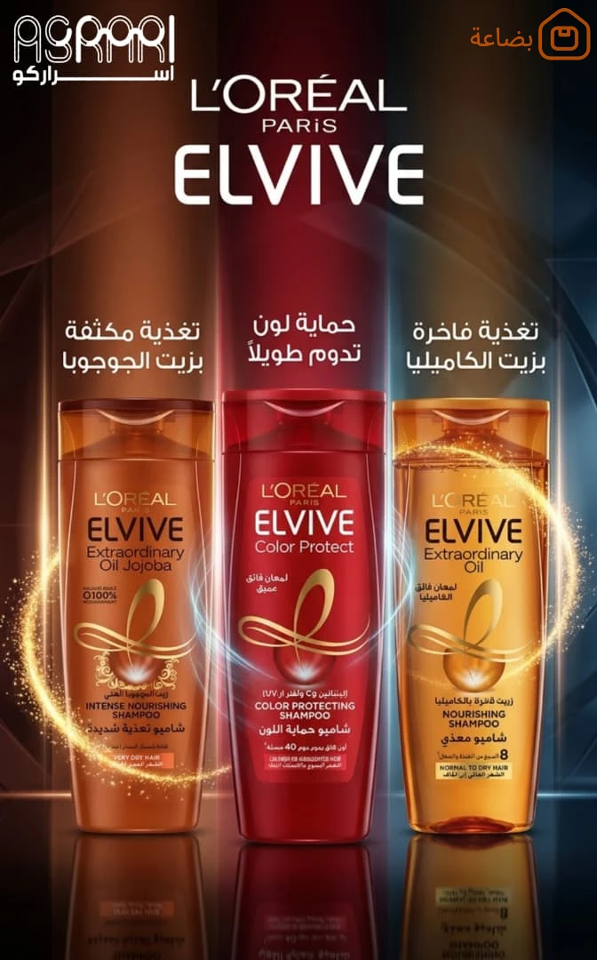 صورة المنتج