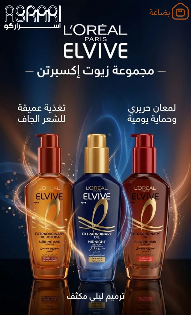 صورة المنتج