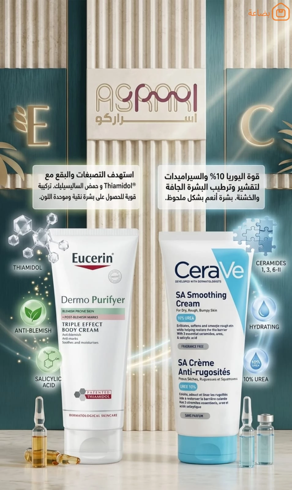 صورة المنتج