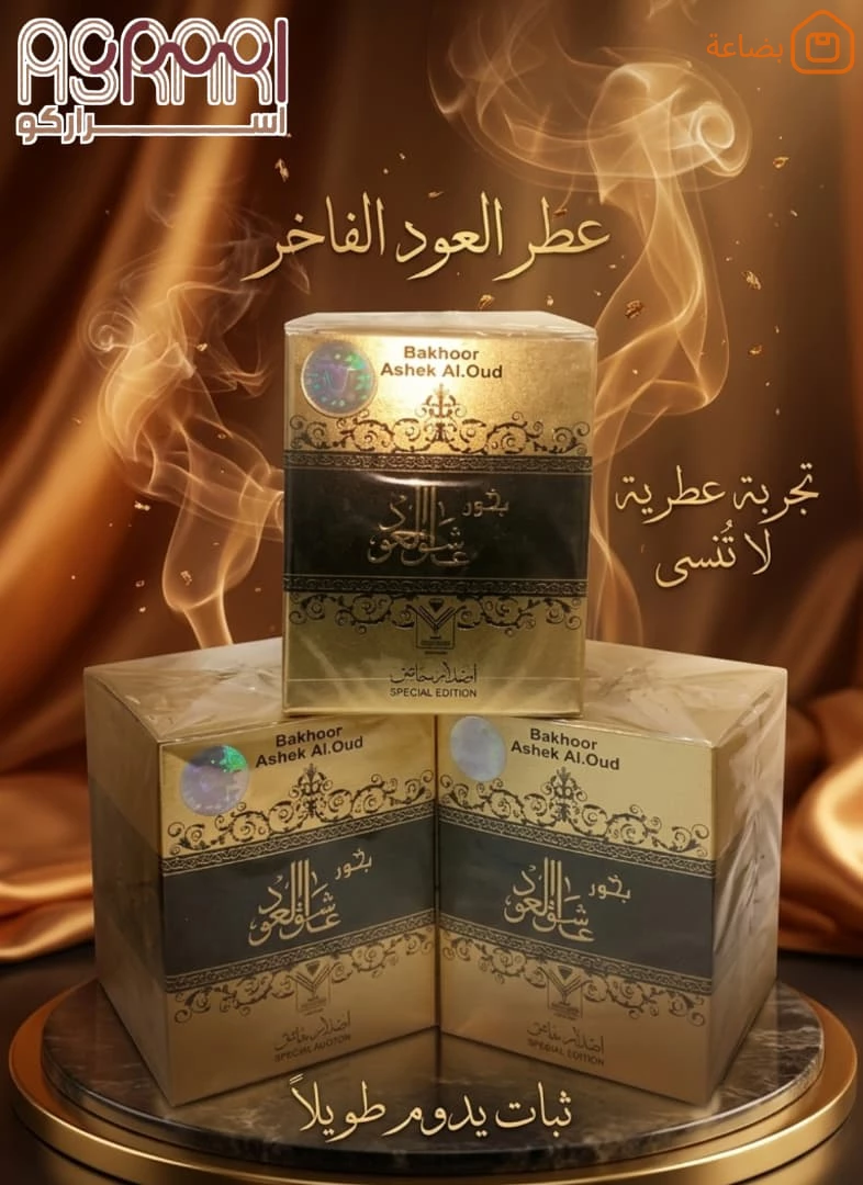 صورة المنتج