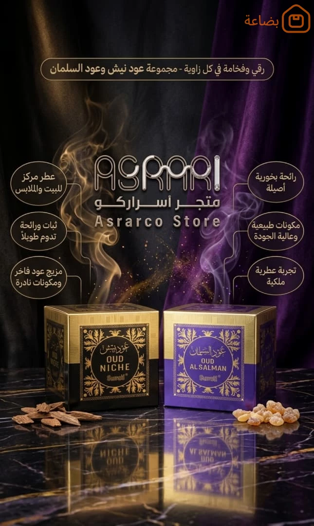 صورة المنتج