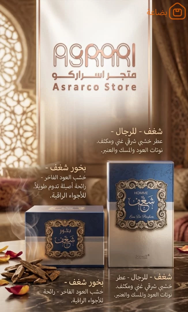 صورة المنتج