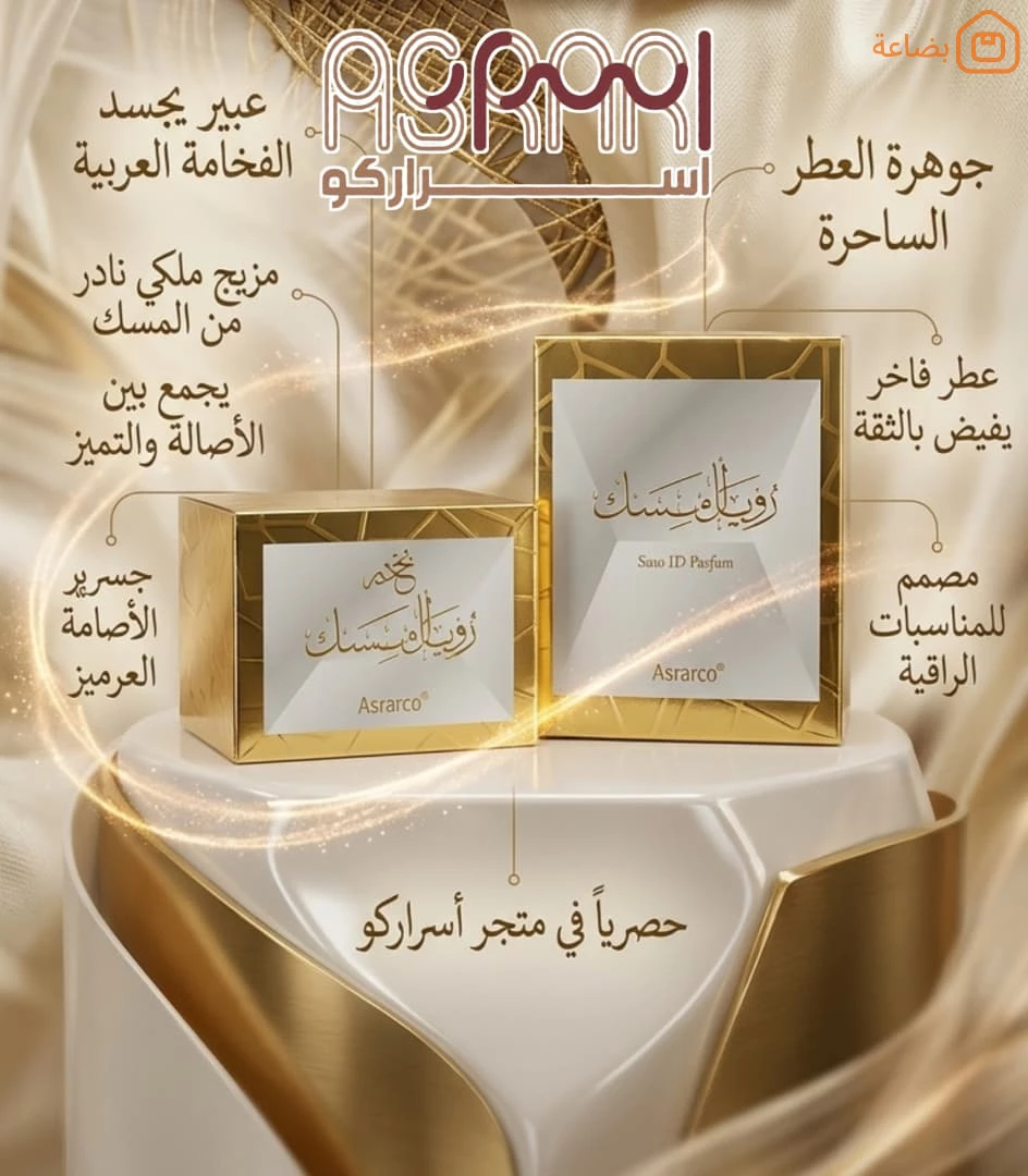 صورة المنتج