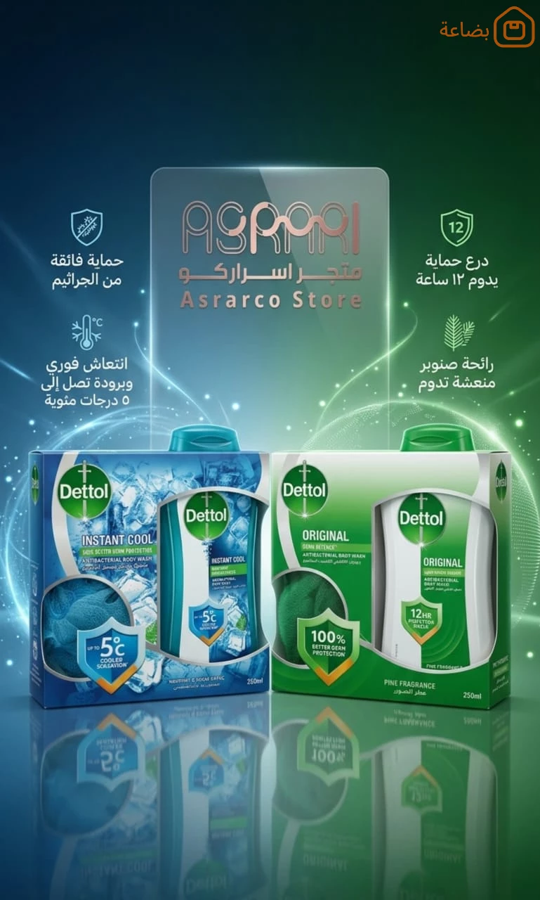 صورة المنتج