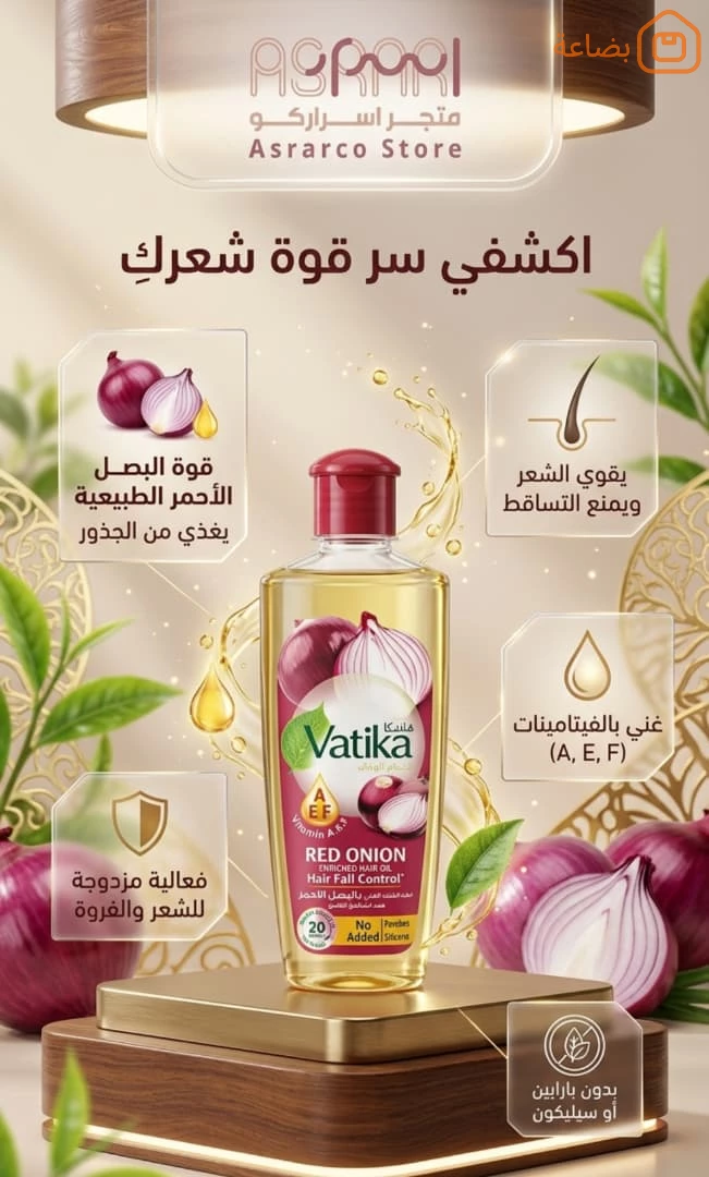 صورة المنتج