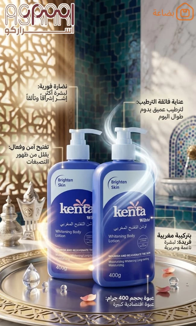 صورة المنتج