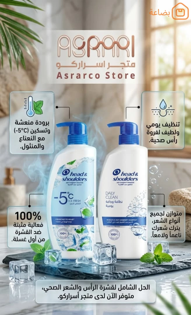 صورة المنتج