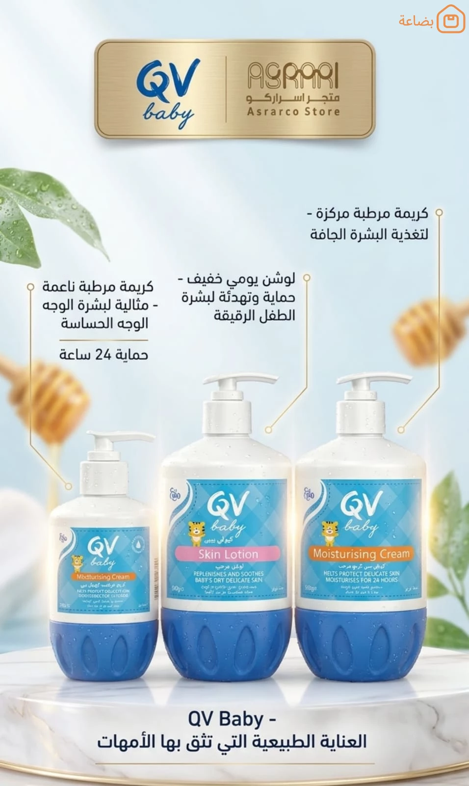 صورة المنتج