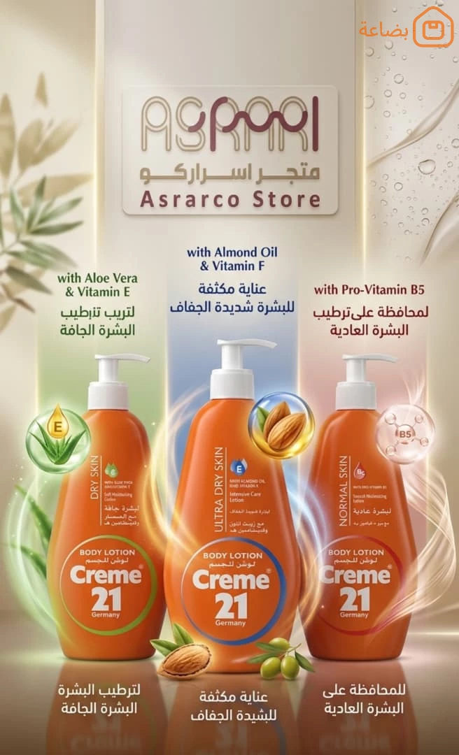 صورة المنتج