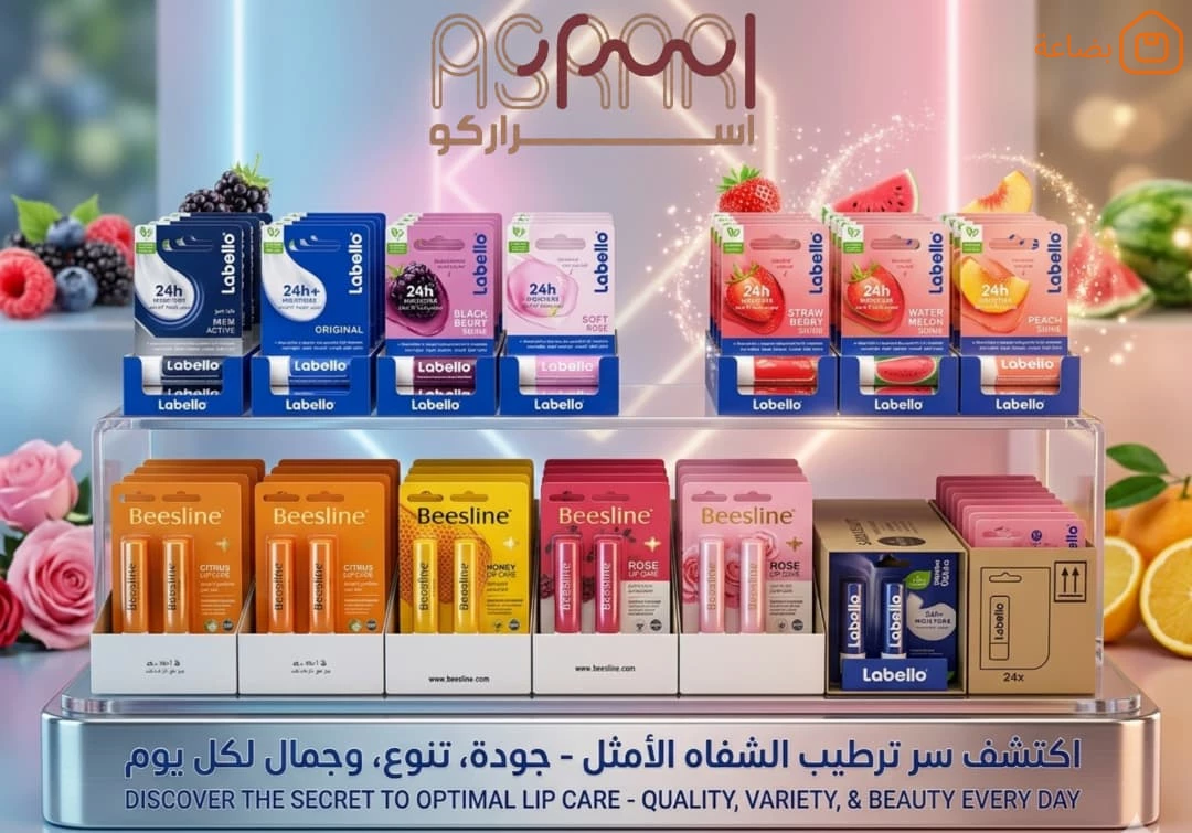 صورة المنتج