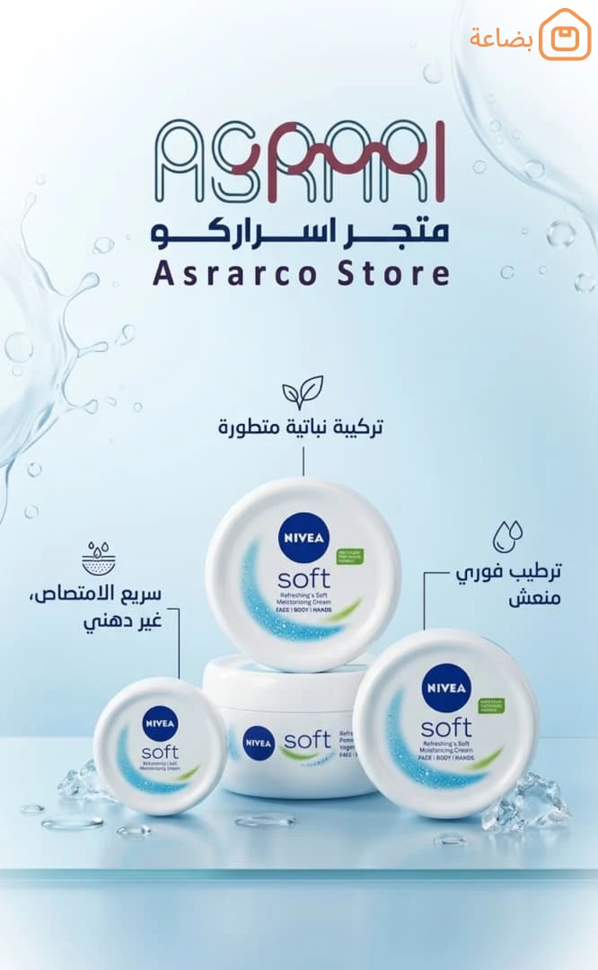صورة المنتج