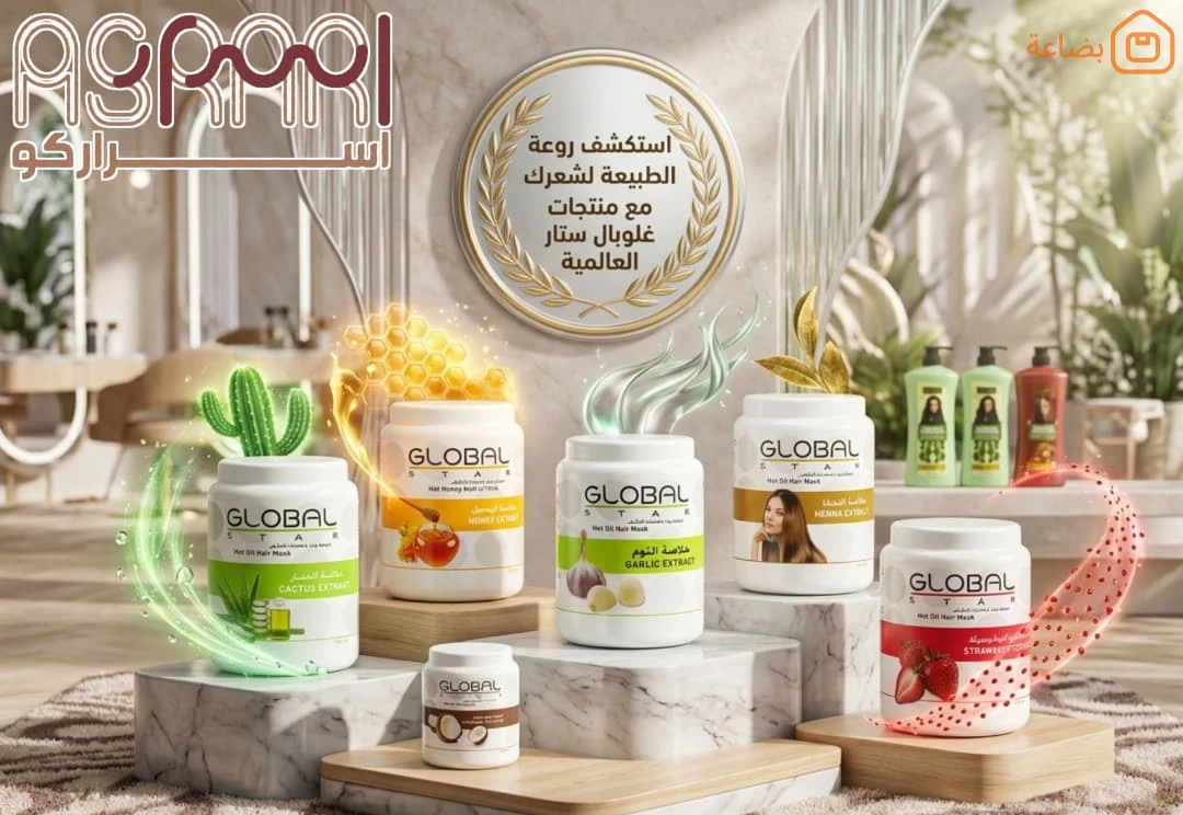 صورة المنتج