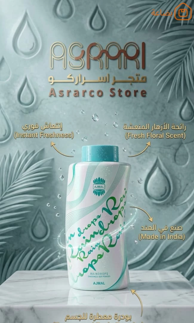 صورة المنتج