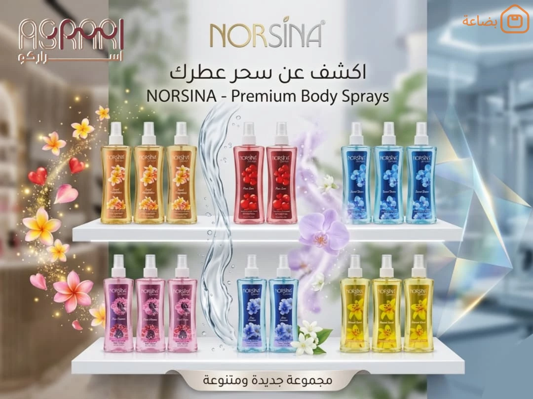 صورة المنتج