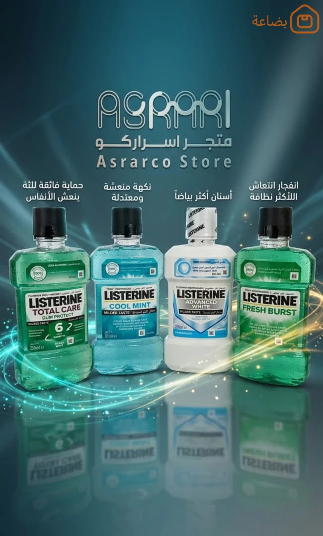 صورة المنتج