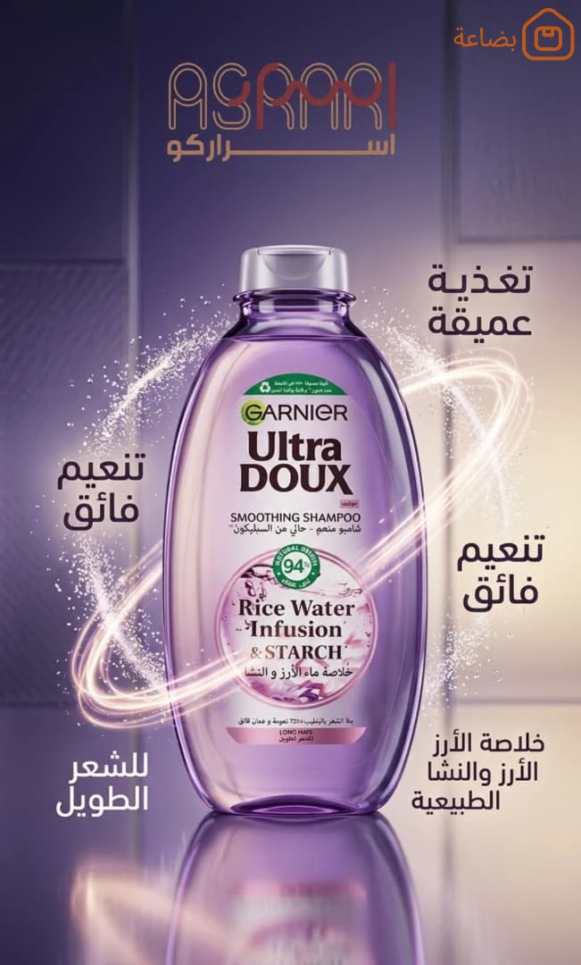 صورة المنتج