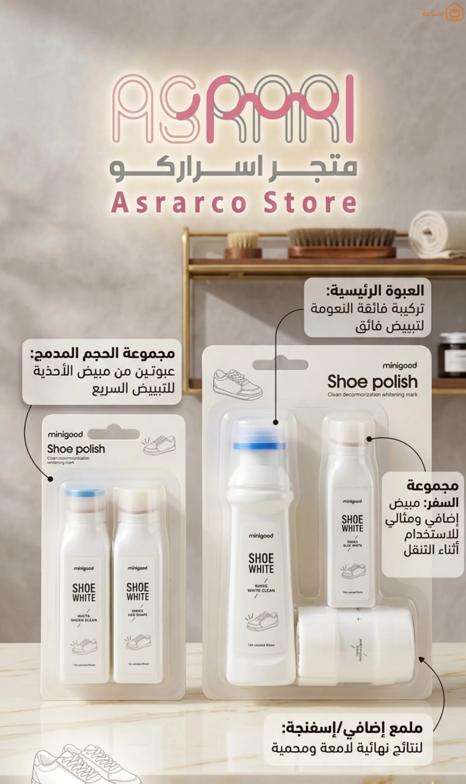 صورة المنتج